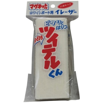 ホワイトボード用イレーザ- ツイテルくん 日本白墨工業