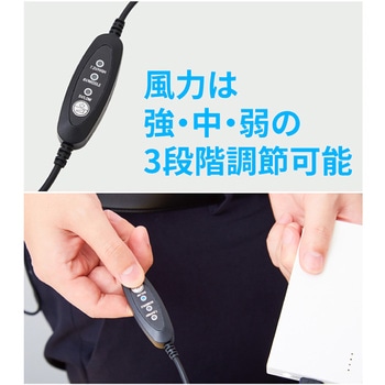 扇風機付きリュックパッド ふうじんまる マリン商事