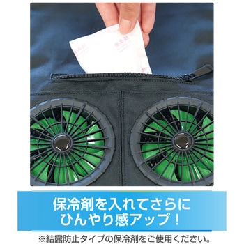 扇風機付きリュックパッド ふうじんまる マリン商事