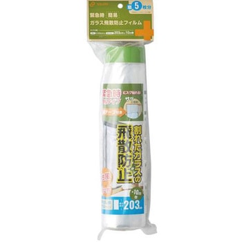 飛散防止フィルム 丸山製作所