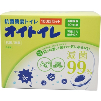 オイトイレ100回分 丸山製作所