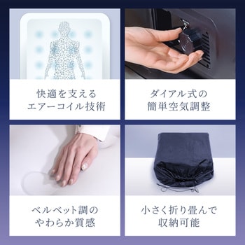 電動エアーベッド マリン商事