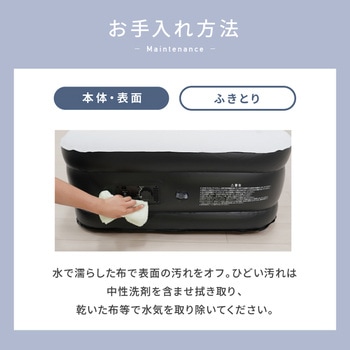 電動エアーベッド マリン商事