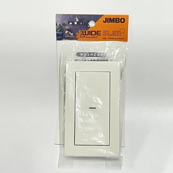 J・ワイドスリムシリーズ スイッチセット+プレート 神保電器