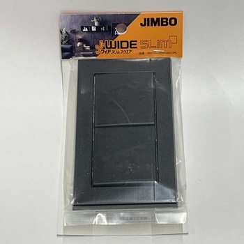 J・ワイドスリムシリーズ スイッチセット+プレート 神保電器