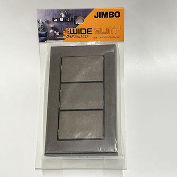 J・ワイドスリムシリーズ スイッチセット+プレート 神保電器