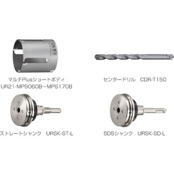 UR21 マルチplusショート SDSシャンク  太径(換気扇、エアコン等) ユニカ