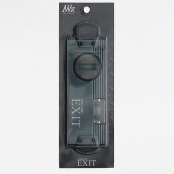 EXIT トビ・ボックスレベル ガンメタ WORKERZ EXIT