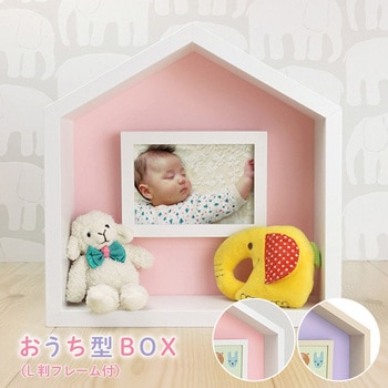 おうち型BOX(L判フレーム付) 万丈