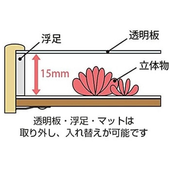 シャインBOXフレーム A4判 万丈