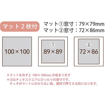 3WAYましかくフレーム 10角 万丈