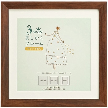 3WAYましかくフレーム 15角 万丈