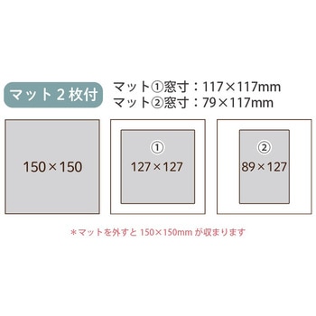 3WAYましかくフレーム 15角 万丈