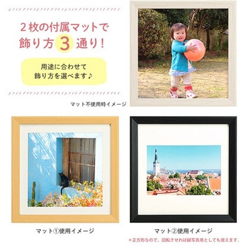 3WAYましかくフレーム 15角 万丈