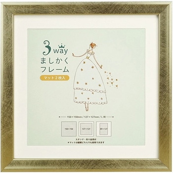 3WAYましかくフレーム 15角 万丈