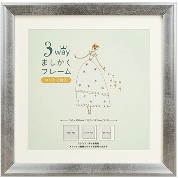 3WAYましかくフレーム 15角 万丈