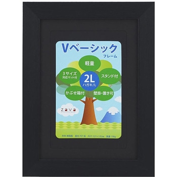 Vベーシックフレーム 2L/KG/L判 万丈