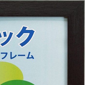 Vベーシックフレーム 2L/KG/L判 万丈