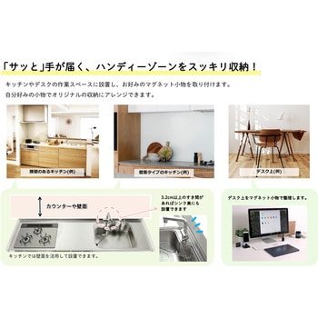 マグネットボードスタンド TAKUBO