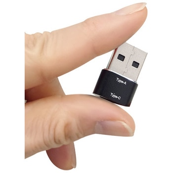 Type-C変換アダプター(Type-C to USB-A) エアージェイ