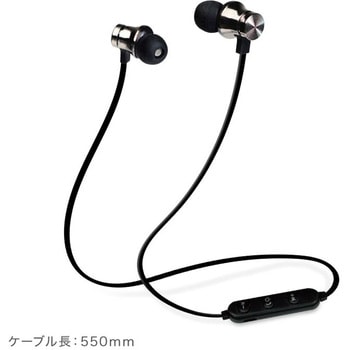 Bluetoothイヤホン エール