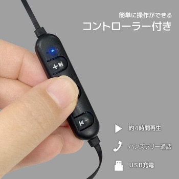 Bluetoothイヤホン エール