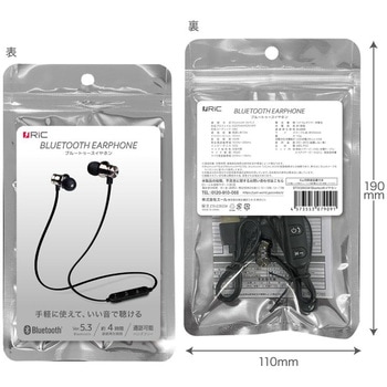 Bluetoothイヤホン エール