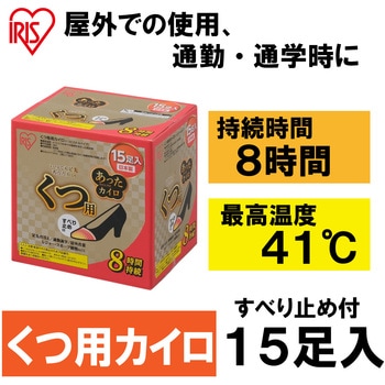 あったカイロEXくつ用【8時間持続】 アイリスオーヤマ
