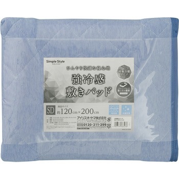 BSP-NPES3-SD 冷感敷きパッド アイリスオーヤマ 80495250