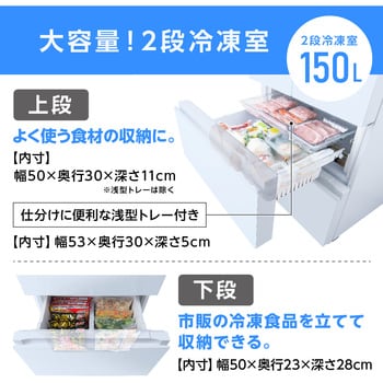 IRGN-42A-W 冷凍冷蔵庫 418L アイリスオーヤマ ファン式 IRGN-42A-W 冷凍冷蔵庫 418L アイリスオーヤマ ファン式