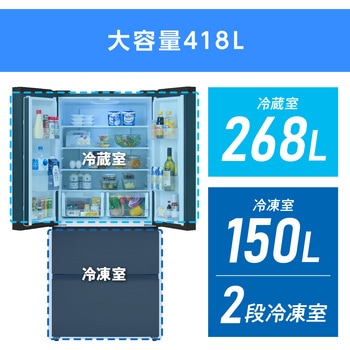 冷凍冷蔵庫 418L アイリスオーヤマ