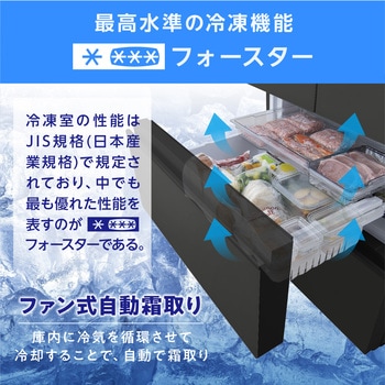 冷凍冷蔵庫 418L アイリスオーヤマ