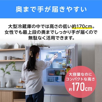大型冷凍冷蔵庫 453L 霜取り不要 アイリスオーヤマ