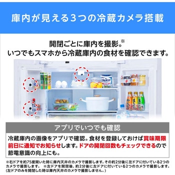 大型冷凍冷蔵庫 453L 霜取り不要 アイリスオーヤマ