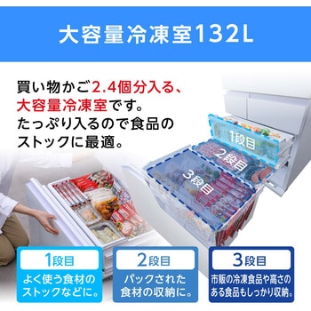 大型冷凍冷蔵庫 453L 霜取り不要 アイリスオーヤマ