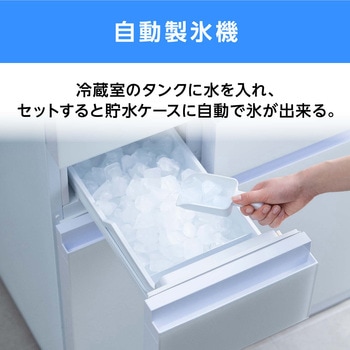 大型冷凍冷蔵庫 453L 霜取り不要 アイリスオーヤマ
