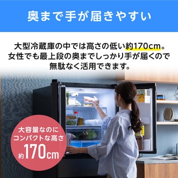 大型冷凍冷蔵庫 453L アイリスオーヤマ