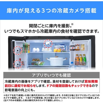 大型冷凍冷蔵庫 453L アイリスオーヤマ