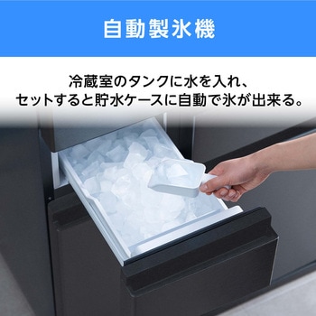 大型冷凍冷蔵庫 453L アイリスオーヤマ