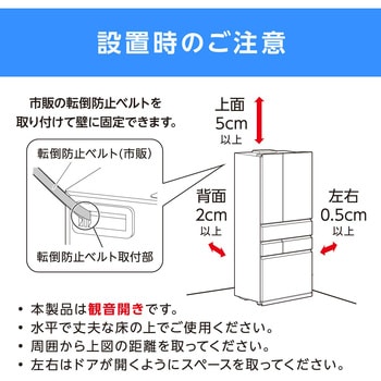 大型冷凍冷蔵庫 503L 霜取り不要 アイリスオーヤマ