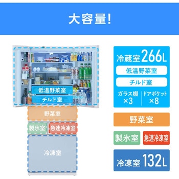 大型冷凍冷蔵庫 503L 霜取り不要 アイリスオーヤマ