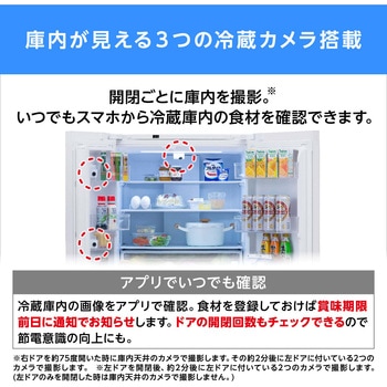 大型冷凍冷蔵庫 503L 霜取り不要 アイリスオーヤマ