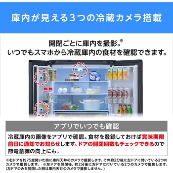 大型冷凍冷蔵庫 503L アイリスオーヤマ