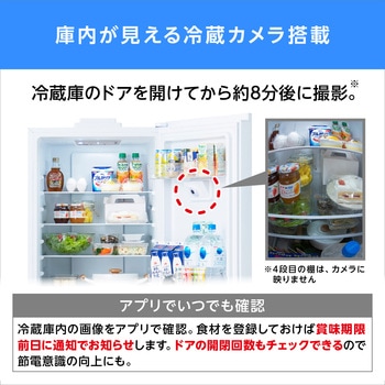 カメラ付き冷凍冷蔵庫 301L 霜取り不要 アイリスオーヤマ