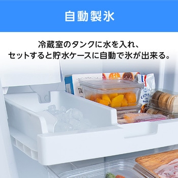 カメラ付き冷凍冷蔵庫 301L 霜取り不要 アイリスオーヤマ