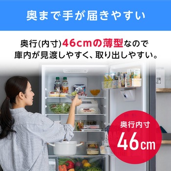 カメラ付き冷凍冷蔵庫 301L アイリスオーヤマ