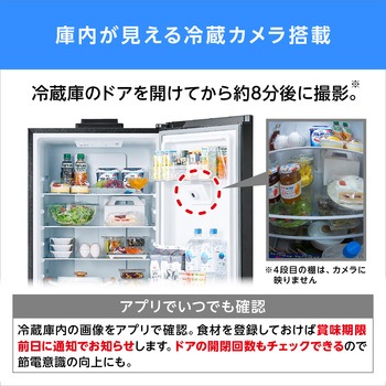 カメラ付き冷凍冷蔵庫 301L アイリスオーヤマ