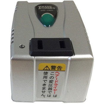 海外用変圧器 220-240V/70VA カシムラ