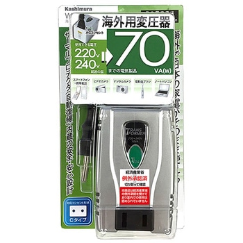 海外用変圧器 220-240V/70VA カシムラ