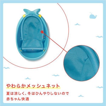 ホエールバスタブ ダッドウェイ